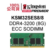Kingston KSM32SES8/8 8G 8GB DDR4 3200 ECC SODIMM RAM Memory