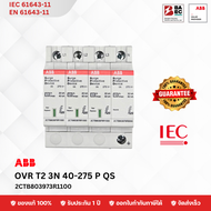 ABB OVR T2 3N 40-275 P QS อุปกรณ์ป้องกันแรงดันเกินชั่วขณะ
