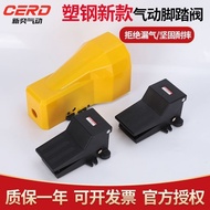 Pneumatic Foot Valve Plastic Steel 4F210-08L Foot Step Switch 4F210-08 Valve Cylinder Reversing Valv