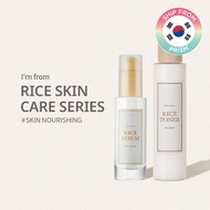 I'm from Rice Toner, Serum, Cream, Facial Mask Skin Care Series from PRISM