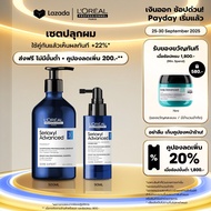 [เซตแชมพู+เซรั่ม] LOreal Professionnel SERIOXYL ADVANCED SHAMPOO 500ML & DENSIFYING SERUM 90ML (แชมพ