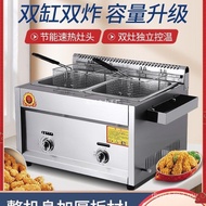 Control Pot Stall Warmer Gas Commercial Automatic Gas String Thickened Fryer Fryer Liquefied Gas Fry