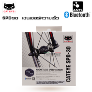 เซนเซอร์ความเร็ว+รอบขา CATEYE SPD-30 CDC-30 (Bluetooth+ANT+) รองรับทุกยี่ห้อ