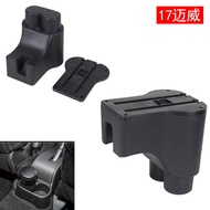 Suitable for Myvi Myvi Armrest Box Perodua Perodua Damaiwei Auto Parts Armrest Malaysia 2018