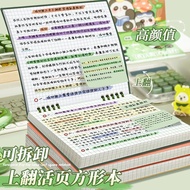 2025 New Product High-value loose-leaf Notebook Notebook Detachable horizontal Line Notebook Grid No
