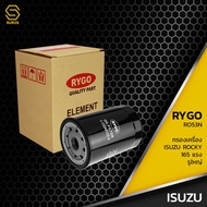 Oil Filter ISUZU ROCKY 165 175 Horsepower 6BG1 Large Hole-RO053N 1-13240-122-0