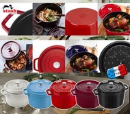 #高身STAUB LA COCOTTE 24cm鑄鐵鍋 4.8L