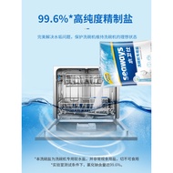 Shuiweishi Dishwashing Salt Dishwasher Dedicated Salt Water Guard Pre-Waterproof Scale Siemens Soft 