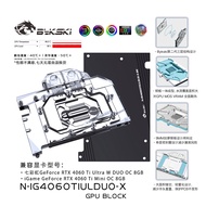 Bykski GPU Block Use for Colorful GeForce RTX 4060 Ti Ultra W OC 8G Graphics Video Card Water Coolin