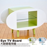 [特價]【班尼斯】日本熱賣‧Eye 大眼睛電視櫃-粉綠