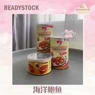 6头鲍/10头鲍 海洋鲍鱼 清汤鲍鱼 红烧鲍鱼