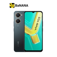 สมาร์ทโฟน vivo Y03 by Banana IT