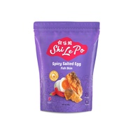 Shilepo Spicy Salted Egg Fish Skin 80g [Singapore]