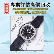 百達翡麗5060a 手雷，5060♻️二手錶，新錶，舊錶，懷錶，古董錶，Watches。勞力士Rolex，歐米茄Omega，帝舵Tudor，百達翡麗Patek Philippe，愛彼Audemars 