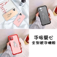 iPhone 12 i11 Pro Max iX iXR i7 i8 SE Korean Phone Case Style Silicone