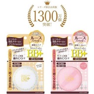 日本 Meishoku 明色 Moist Labo 定妝BB蜜粉碎粉 BB+ Loose Powder SPF30 PA++ 包郵