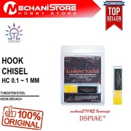 DSPIAE HC Series Tungsten Steel 0.1 - 1mmHOOK - SCRIBER CHISEL TOOLS