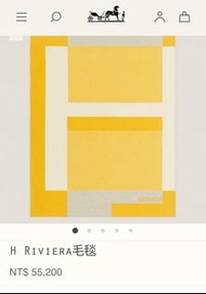 Hermes 愛馬仕 H RIVIERA BLANKET 經典毛毯 被毯 冷氣毯 發財黃 招財黃