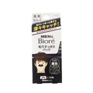【36入組】Men's Biore 男士毛孔清潔貼 黑色款 10片裝