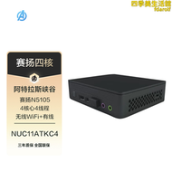 【好康】 nuc11atkc4/nuc11atkpe n5105 n6005 阿特拉斯峽谷nuc電腦
