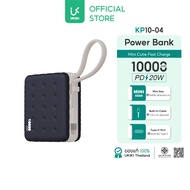 (CCC)  UKIKI Power Bank 10000mAh ชาร์จเร็ว 22.5W มีสายในตัว Type-C iPhone รุ่น KP10-04