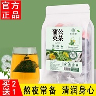 ✨Free Shipping✨Dandelion Tea Triangle Bag Granny Ding Dandelion White Drum Ding Tea Drinking Water D