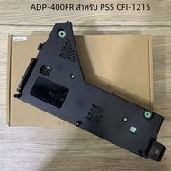 อะแดปเตอร์ AC แหล่งจ่ายไฟสําหรับ PS5 ADP-400DR ADP-400ER Host เปลี่ยนแหล่งจ่ายไฟภายใน ADP-400FR สําห