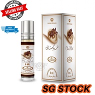 [[SG STOCK!!]] CHOCO MUSK BY Al-Rehab 6ml Roll-on (Alcohol Free)