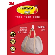 3M 27003 Non-Marking Large Hook (2 In) 3m Hook 3m Wall Hook 3m Command Hook Heavy Duty Hook