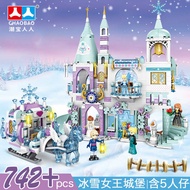 Chaobao Ice Castle Series Building Blocks Compatible with Lego Girls Assembling Villa House Model To