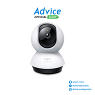 Smart IP Camera (4.0MP) TP-LINK TAPO C220