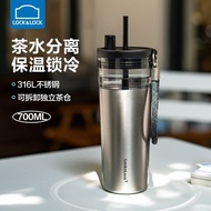 [Quick Shipping] BY913 Lock & Lock 316 Thermos Cup 316 Stainless Steel Straw Cup Ice Master Cup Tea 