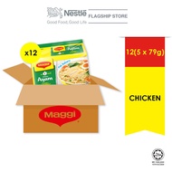 MAGGI® 2-Minute Noodles Chicken 5 Packs 77g x 12unit ( 1 carton)
