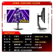 Monitor OLED AiGong 27-inci 240HZ untuk permainan, skrin 2K, 0.01MS, cahaya biru rendah, monitor kom