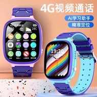 4G All Network Phone Watch Multiple Positioning Children's Smart Watch Activity Gift Phone Watchwangbaowang