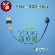 Hewlett-Packard [Yangping House] HP DD0AX1LC000 LVDS CABLE Laptop Screen