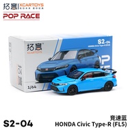 Xcartoys&POPRACE 1/64 Honda Civic Type-R (FL5) Diecast car Car Model Simulation Alloy Diecast Car Ch
