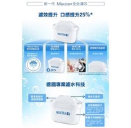 德國BRITA/MAXTRA Plus濾芯/全效型/6入