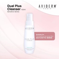 Aviderm Dual Plus Cleanser Smooth Anti-allergic Moisturizing Repair Face Wash (150ml) [Exp 2027]