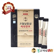~~~Imported From Korea~~ [High Speed Rail Male] Korean Red Ginseng Golden Drink 10mlX100 Bars/Box