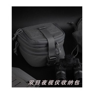Binocular Night Vision Storage Bag Multifunctional MOLLE Loading Accessory Bag Binocular Night Visio
