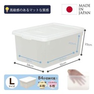 JEJ - 儲物膠箱 | 衣箱 | 收納 | 大號 | JEJ Astage Orion L | 白色蓋 | 磨砂飾面 | 日本製 | JEJ-129145 | 簡約，時尚，廚房用品，小物件，衣物收納