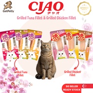 [SG SELLER] Ciao Grilled Chicken Fillet | Grilled Tuna Fillet | Cat Treats
