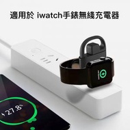 全城熱賣 - apple iwatch 便攜充電器 無線充電隨身帶 智能手錶補能 黑色