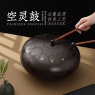 空靈鼓15音色空鼓💯鋼舌鼓學生鼓忘憂鼓13音炫音鼓梵音鼓初學者樂器