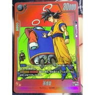 DBSCG Dragon Ball SCG Fusion World FB05-100 (Parallel)