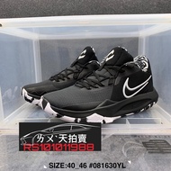 [特價NT1430含運] Nike Precision 6 黑白 白 黑 迷彩 隨心急停 帶球上籃 籃球鞋