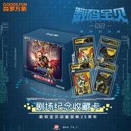Card.Fun Limited Edition Digimon Cards with 8D Mon Figure Official Toei Merch Blind Box for Fans - A