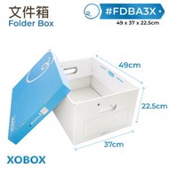 XOBOX - FDBA3X 49 x 37 x 22.5cm 文件箱儲物箱