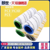 400ml Water Tank for Kärcher Vacuum s, Floor Scrubbers, Mopping Machines, Mop Roller Brushes, Fc7/Fc